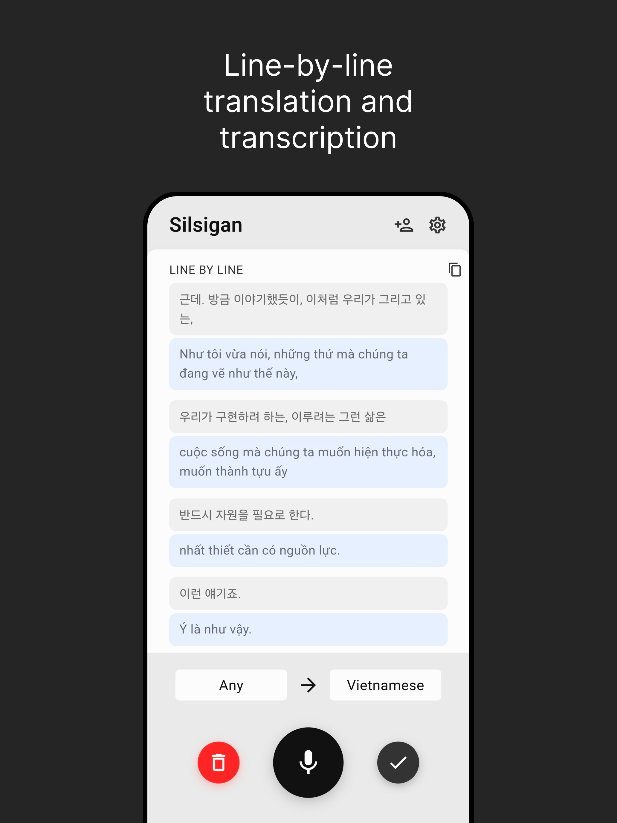 Silsigan screenshot 6
