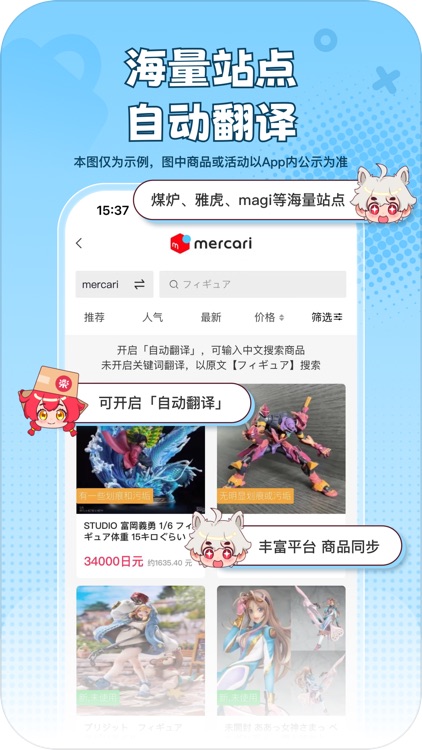 乐淘一番-24小时自动切煤