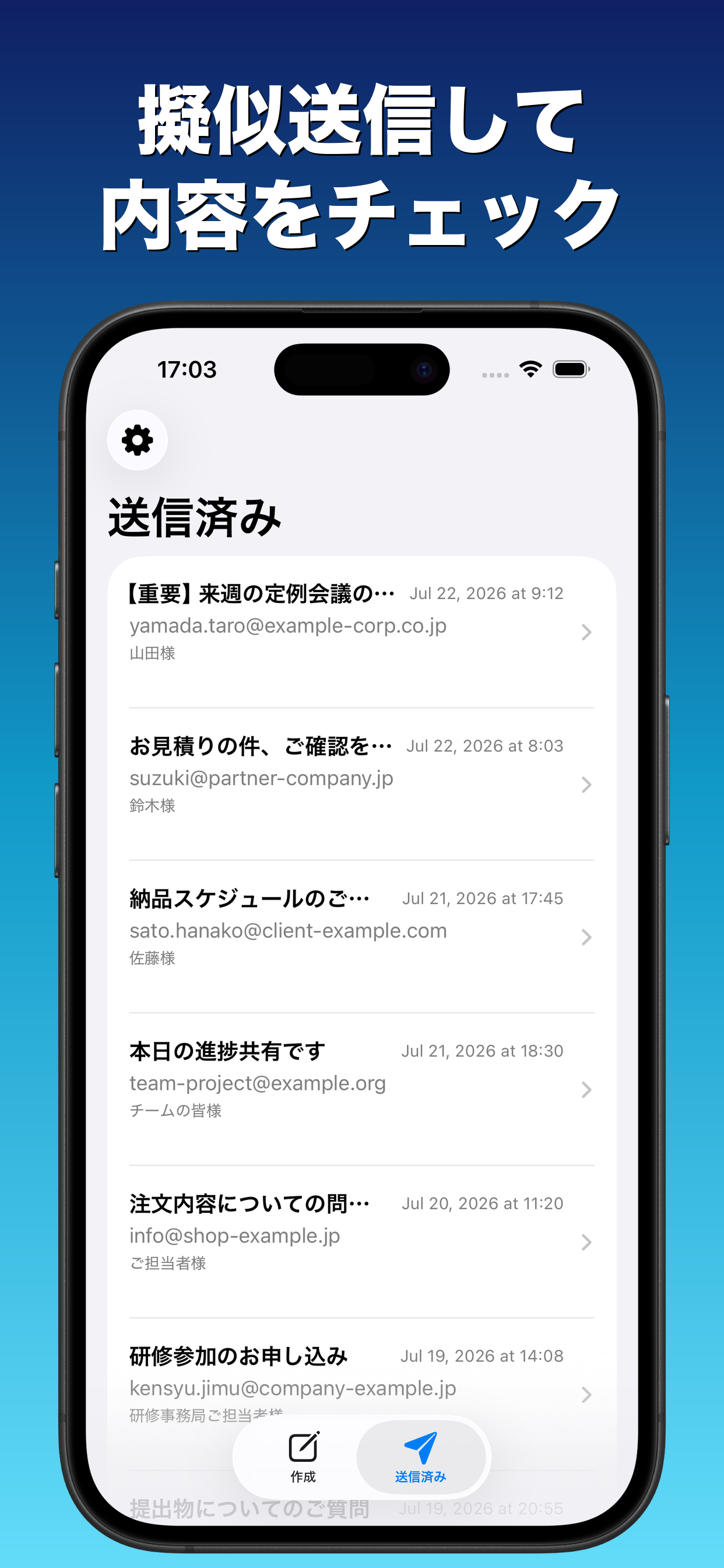 ひと呼吸メール - 送る前に、もう一度だけ。 screenshot 2