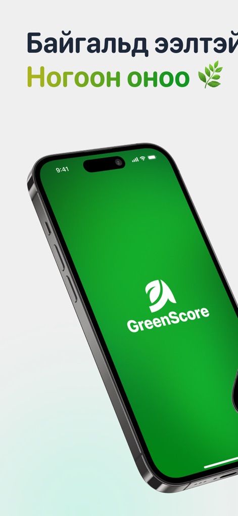 Green Score Nature - Health & Fitness App | MWM
