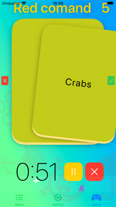 Alias - fun game Screenshot