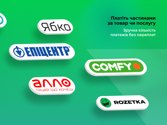 Screenshot #5 pour àbank24 — Цінуємо стосунки