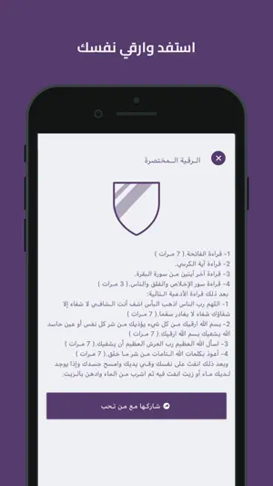 تفسير الاحلام الشات المباشر screenshot 3