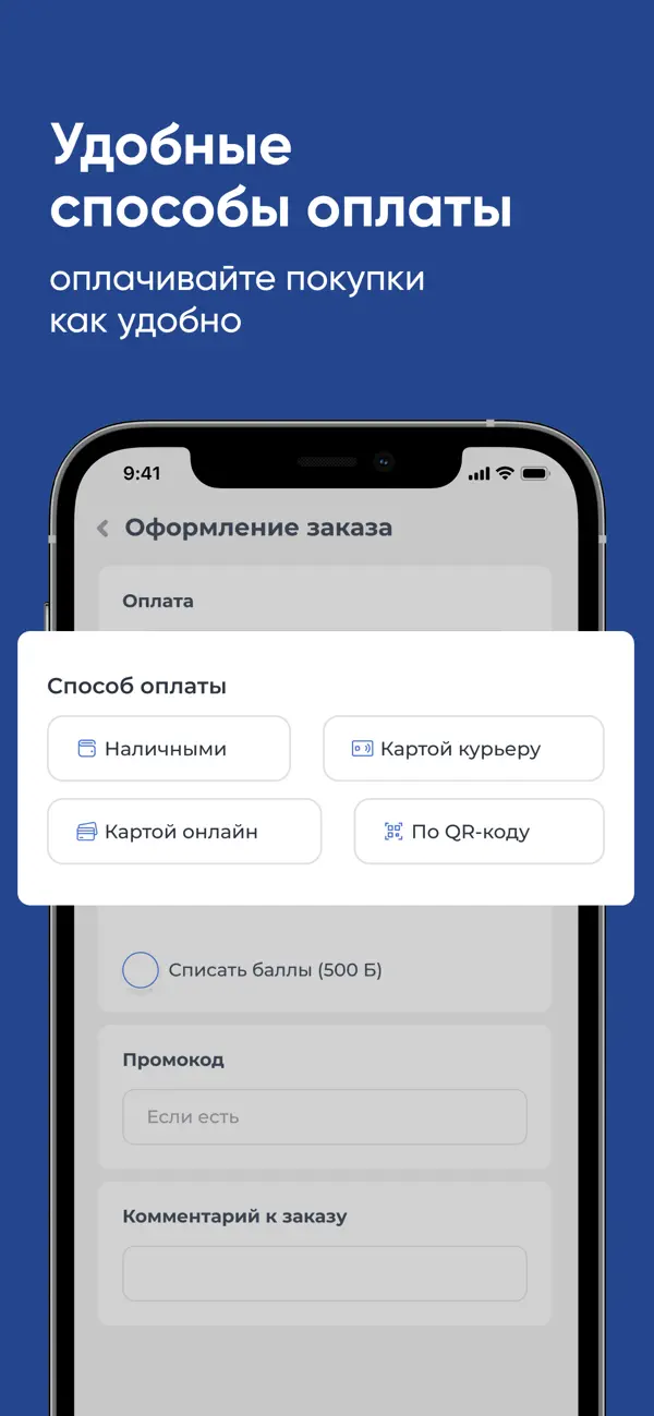 Screenshot #2 pour Нихалой - доставка воды