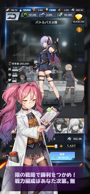 ラストエスケイプ- 復讐の女神 screenshot 5