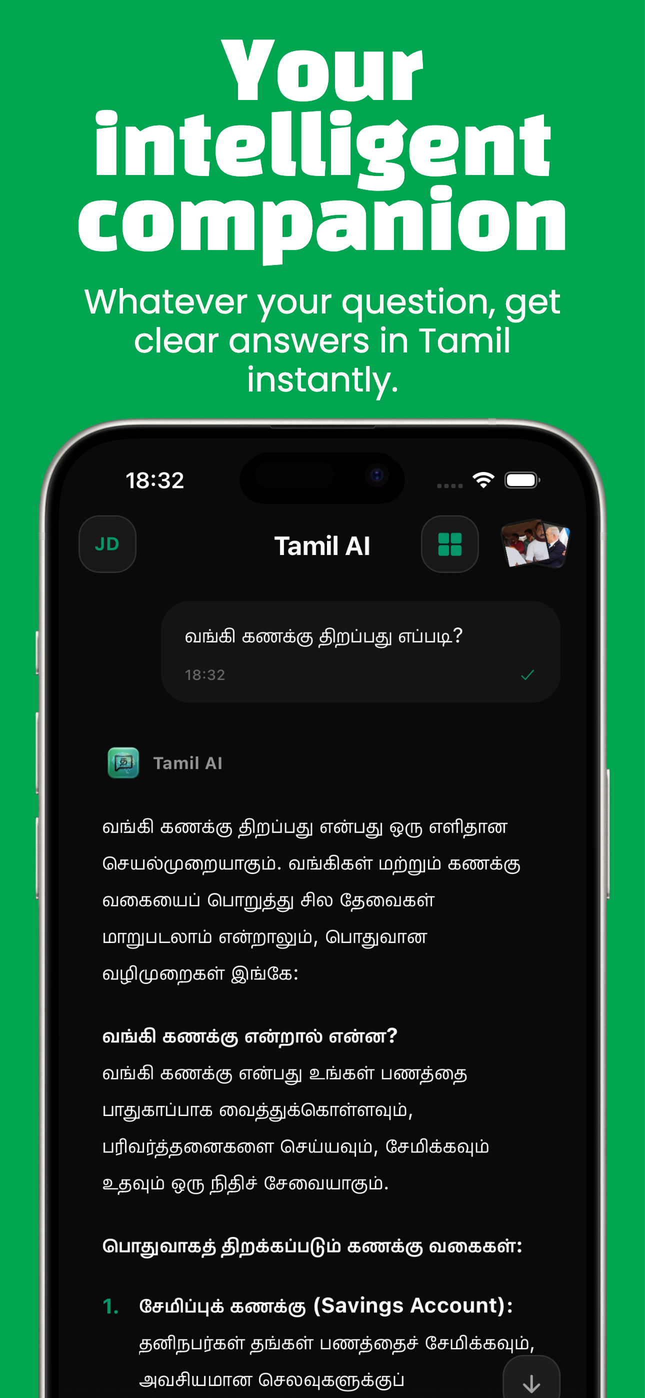 Tamil AI