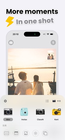 CamFun - Film&Creative Camera Screenshot 2 of 6