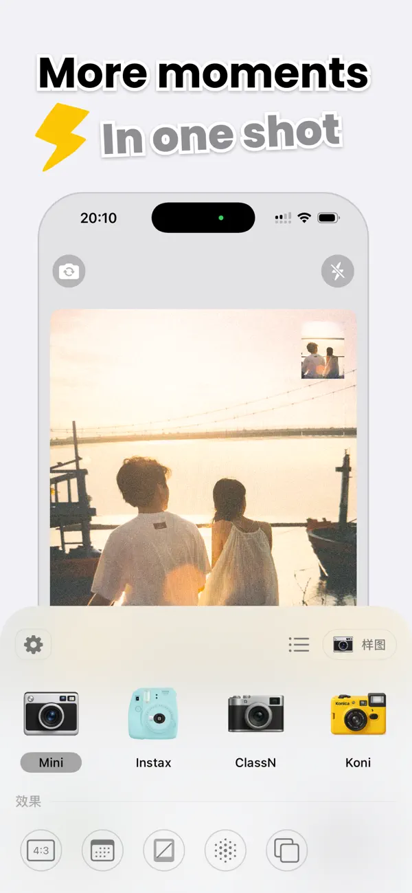 Screenshot #2 pour CamFun - Film&Creative Camera