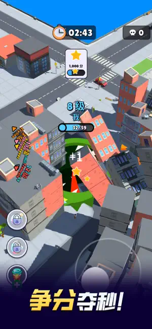 黑洞入侵 iPhone screenshot 4