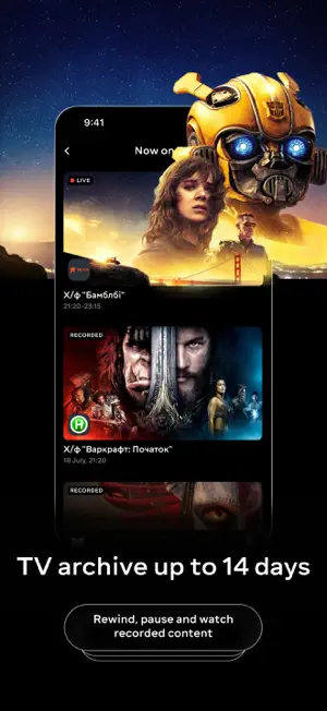 MEGOGO: TV, Movies, Audiobooks screenshot 4