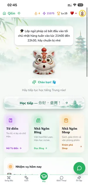 Qilin screenshot 1
