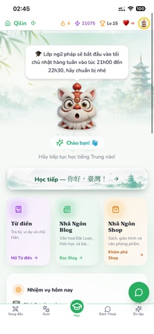 Qilin Screenshot 1 of 10