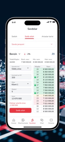 ebirja.uz Screenshot 4 of 4