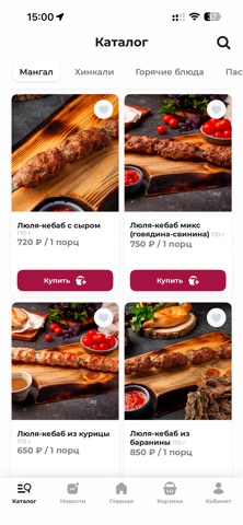 КартулиОда screenshot