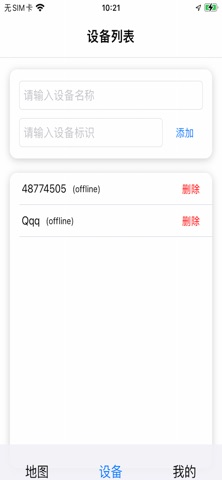 rc  home Screenshot 3 of 3