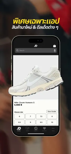 JD Thailand iPhone screenshot 4