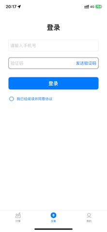 苏州汇盈 screenshot