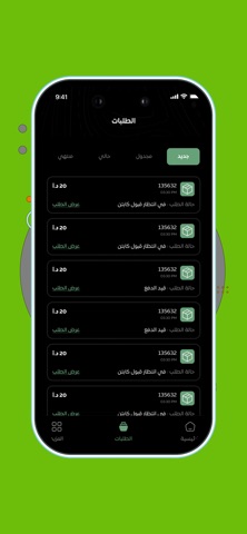 Nashmy Taxi Screenshot 3 of 6