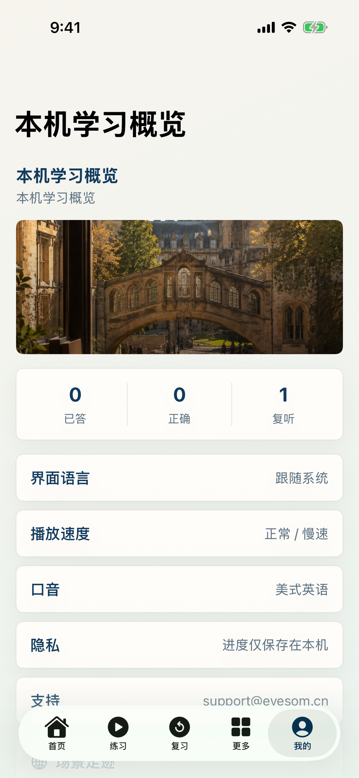 Listening Tutor 1