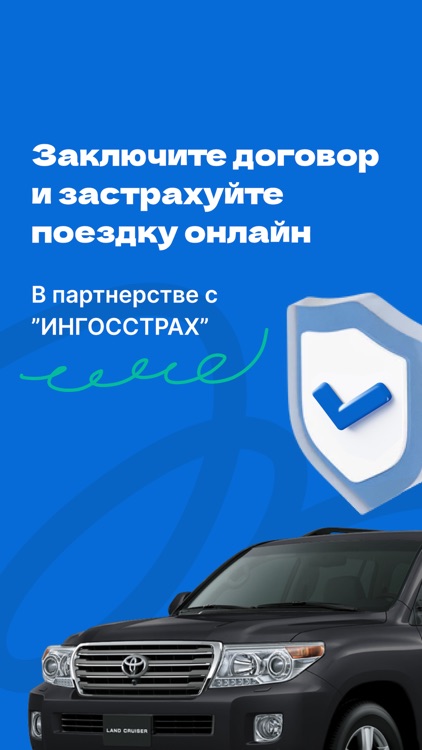 Getarent: аренда авто от 1 дня screenshot-5