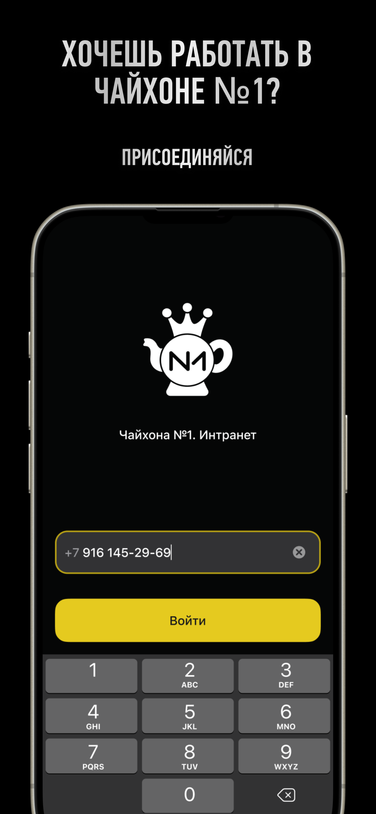 Chaihona№1 | Community