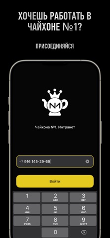 Chaihona№1 | Community screenshot