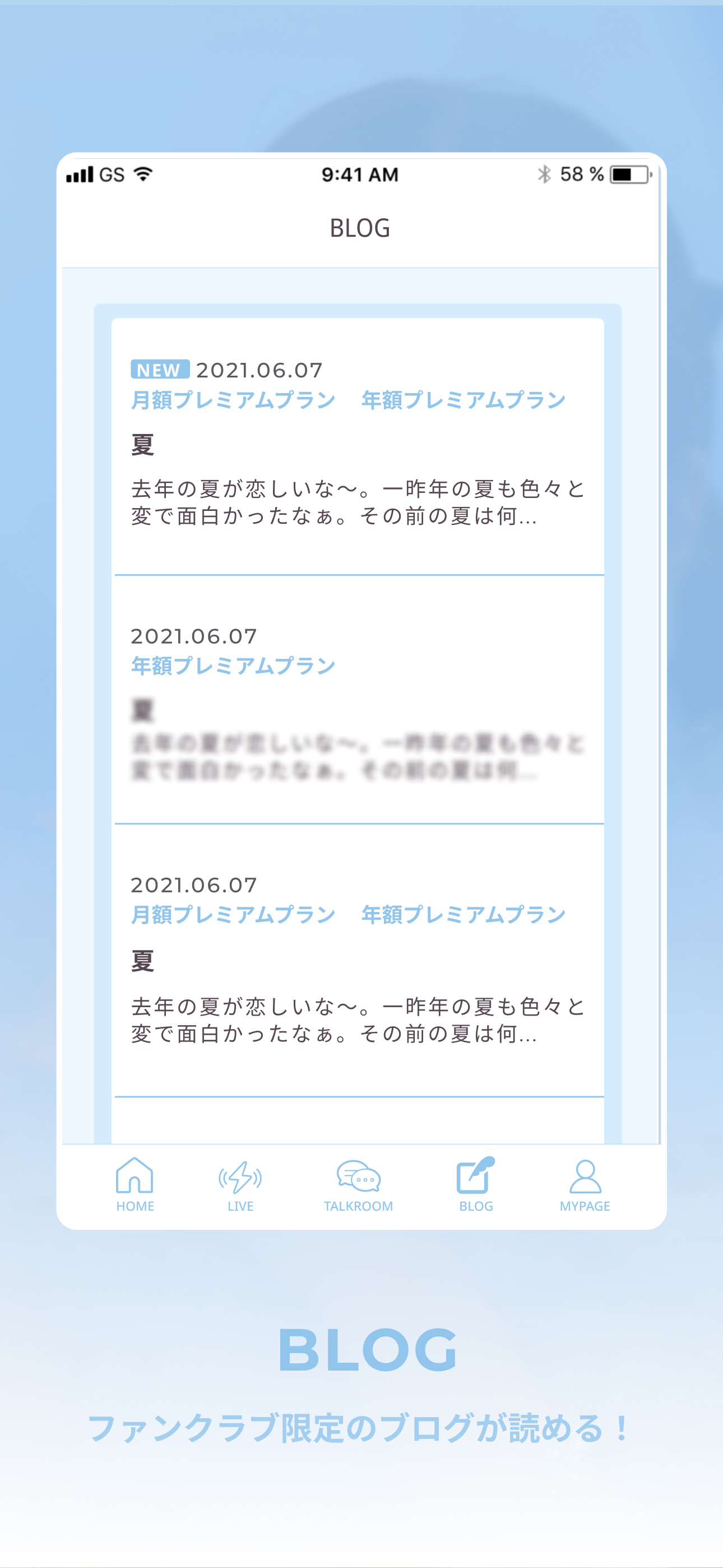 中村麗乃  FANCLUB - curtain call -