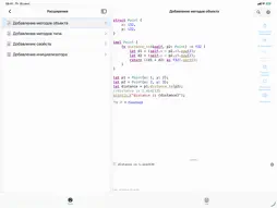 Rust Recipes screenshot 15