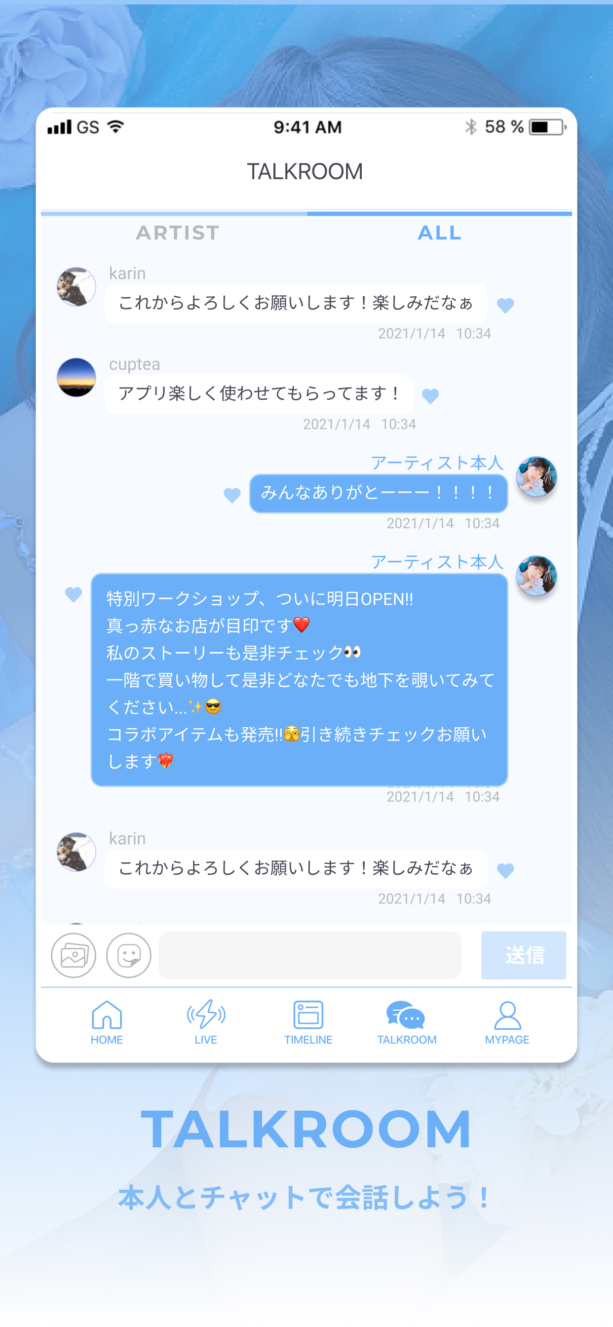 おりこうさん倶楽部