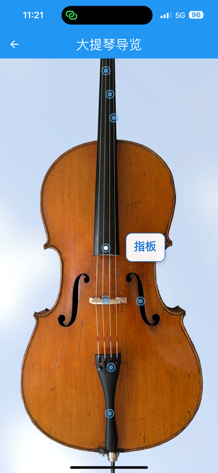 弦乐音符辅导 的 App Store 截图 9