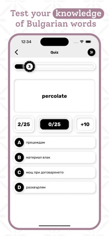 Bulgarian Dictionary Screenshot 5 of 8