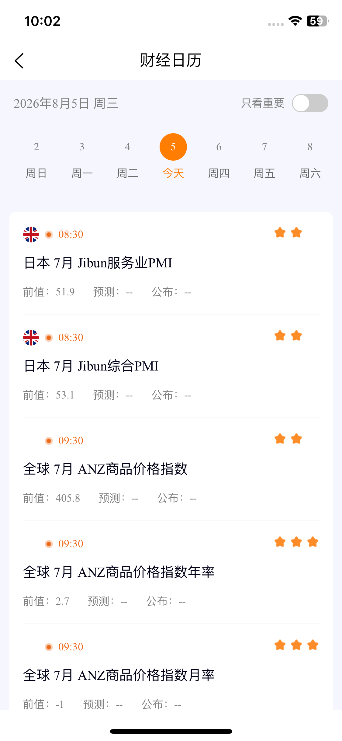 金祥国际 screenshot 3