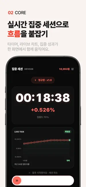 떡상중 screenshot 2