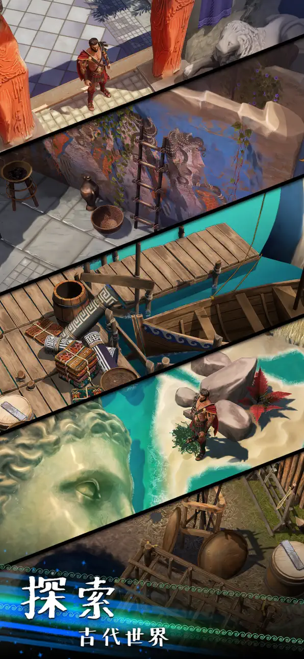 Deus Myth Hack screenshot 3 - iOS game interface