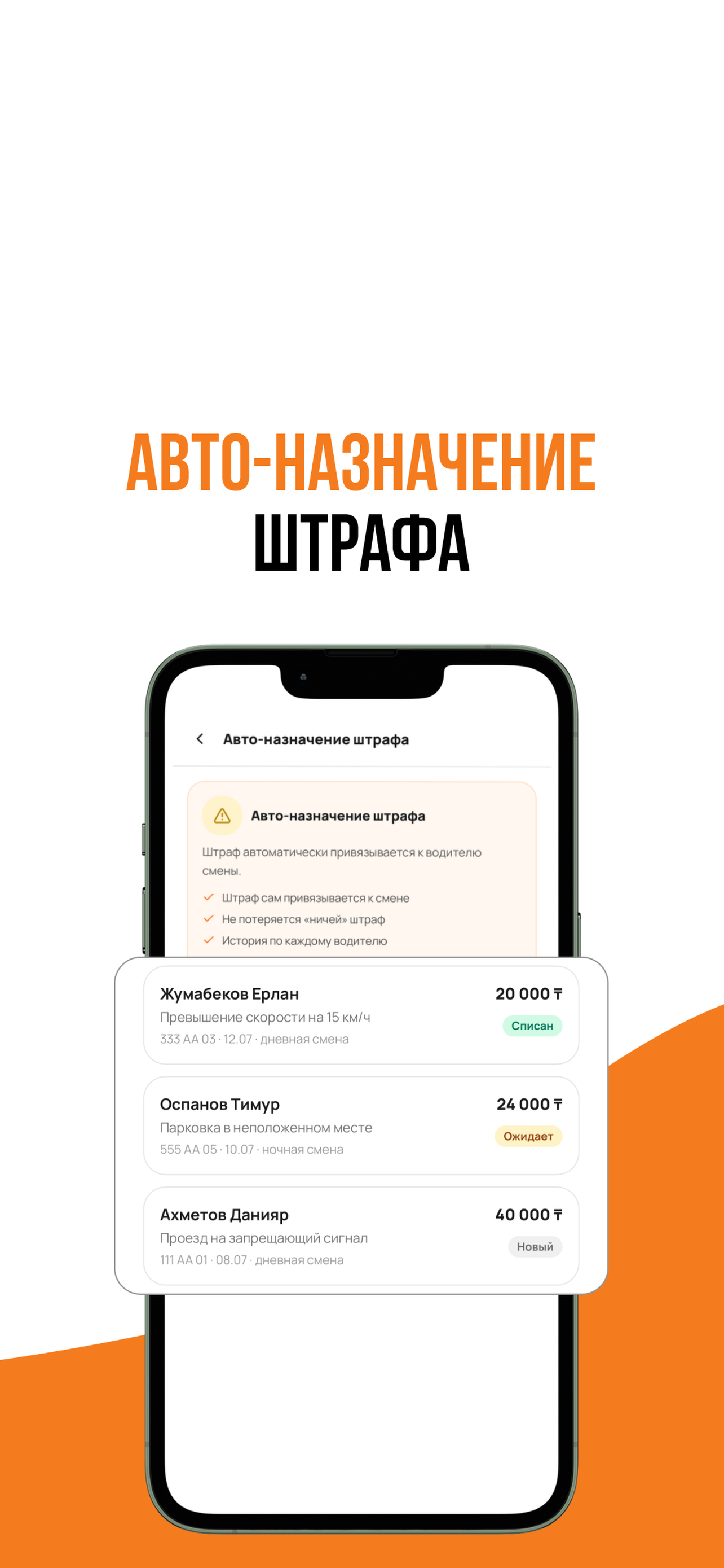 Taxi.kz - SuperAPP screenshot 6