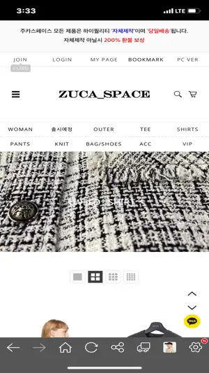 zucaspace screenshot 1