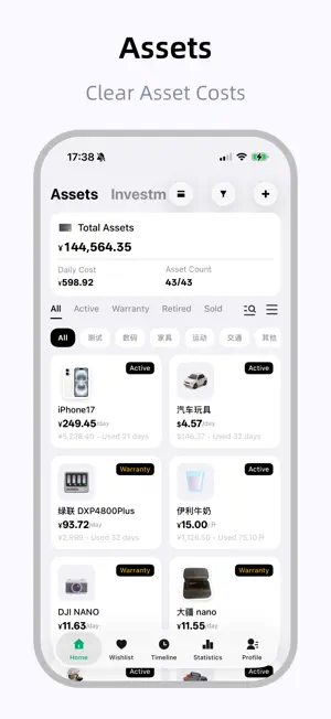 Chiwu – Asset Management screenshot 1