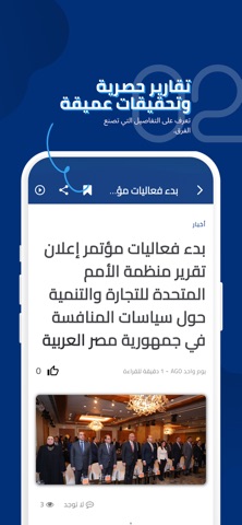 مجتمع تو داي screenshot