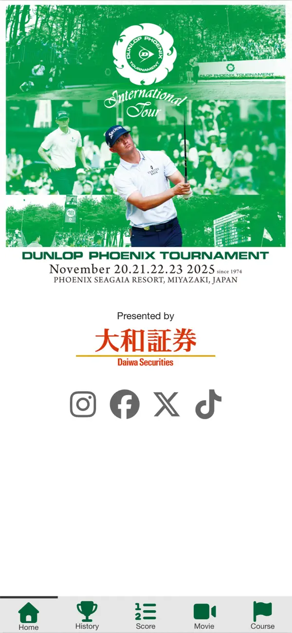 Screenshot #1 pour DUNLOP PHOENIX TOURNAMENT