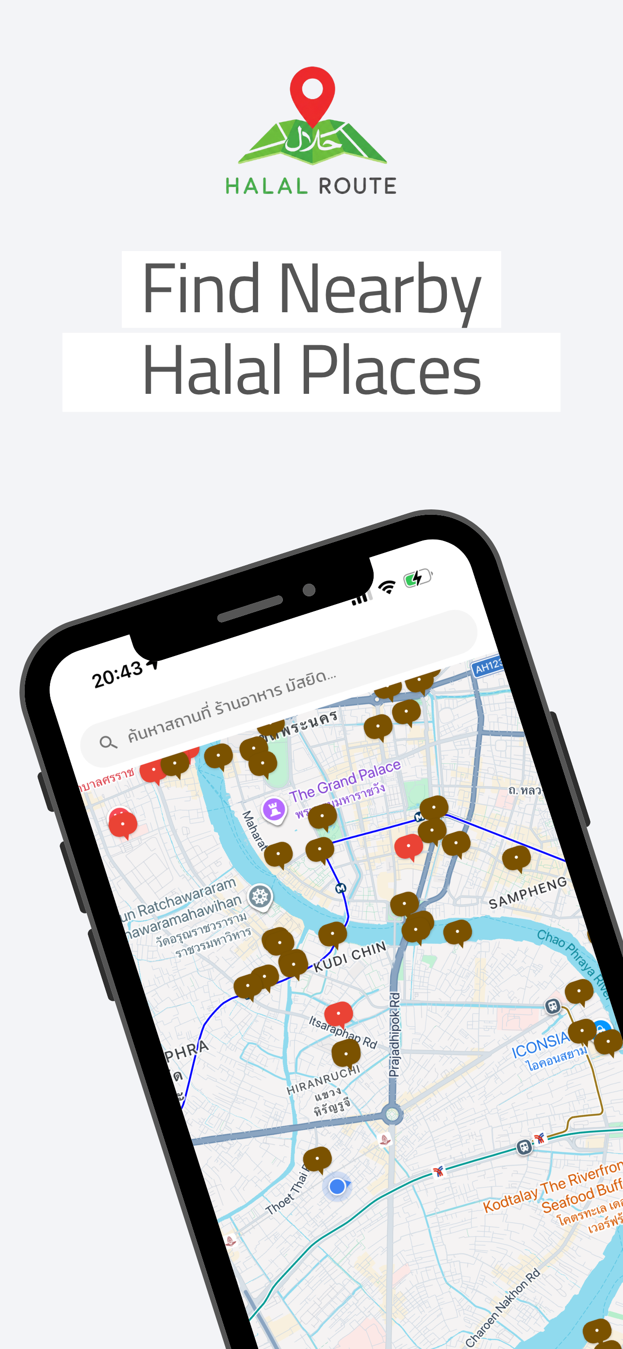 HSC Halal Route screenshot 3