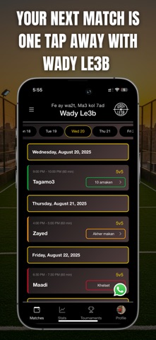 Wady Le3b Screenshot 1 of 8