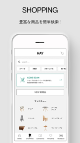 HAY - ヘイ screenshot