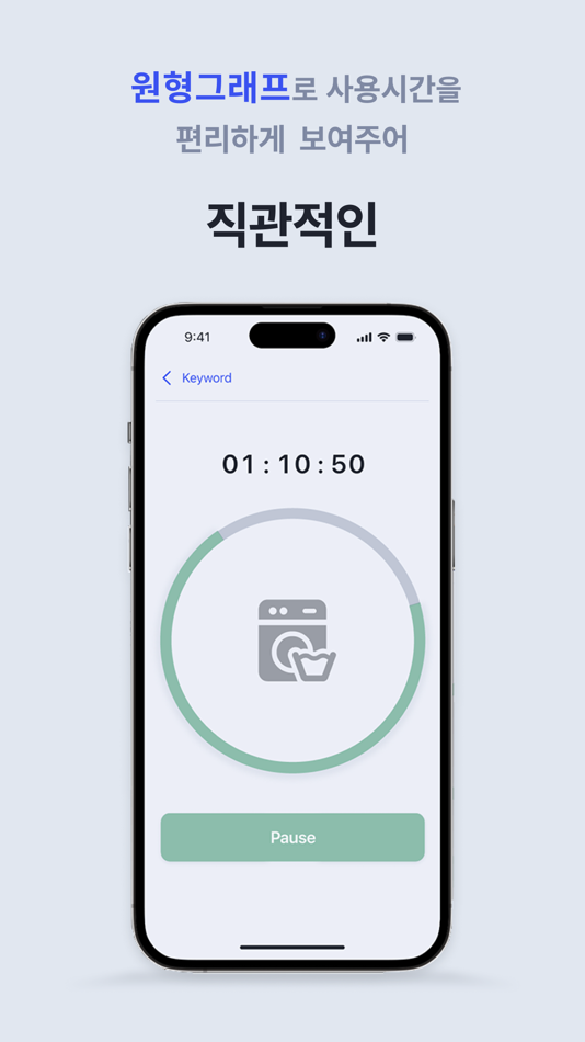 #4. CooKoo (iOS) By: Minjung Lee