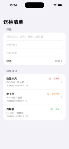 Calibration Ledger · Screenshots 3
