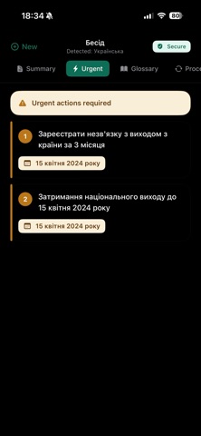 BueroClear Screenshot 4 of 5