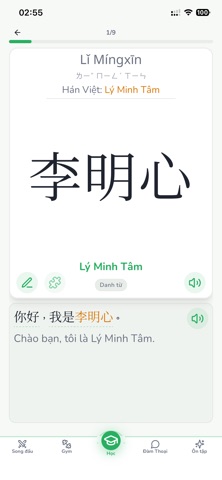 Qilin Screenshot 6 of 10