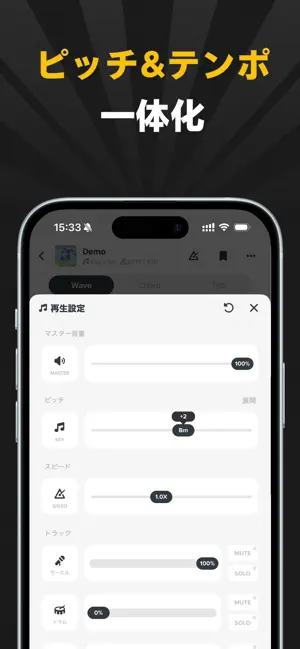 Audio Jam: AI for ミュージシャン iPhone screenshot 4