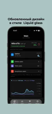 StarfloaTik screenshot 6