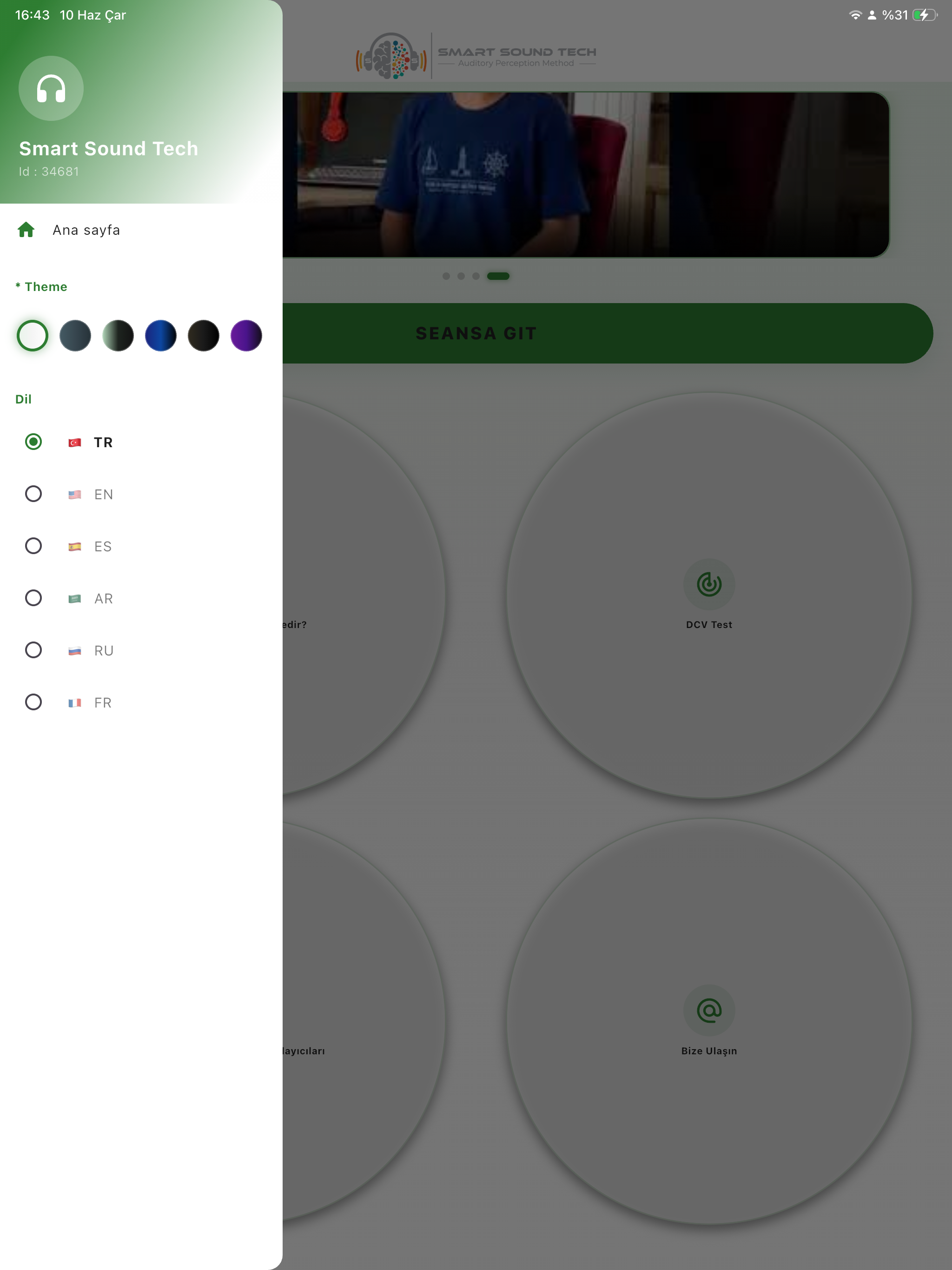 Smart Sound screenshot 7