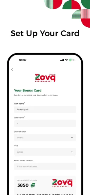Zovq screenshot 2